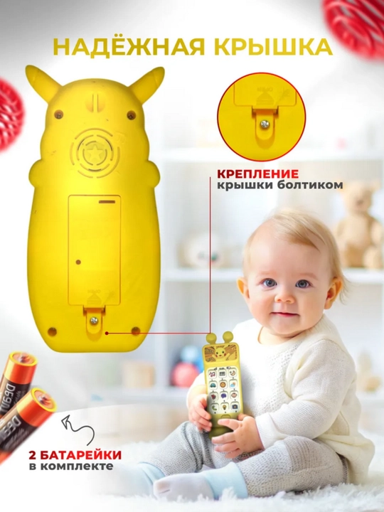 Музыкальный развивающий детский телефон, развивающие игрушки от года