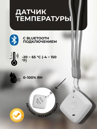 Датчик температуры и влажности с Bluetooth, внутренний гигрометр, термометр