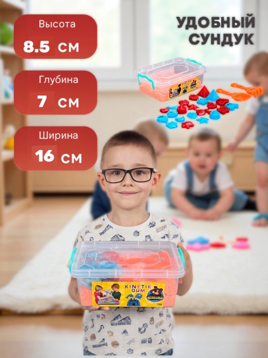 Набор кинетического песка для лепки, для детского творчества
