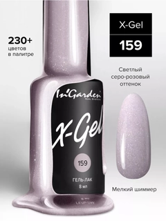 Лавандовый