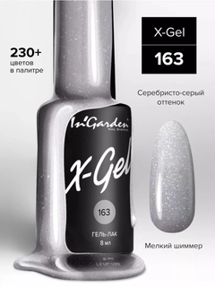 Серый меланж