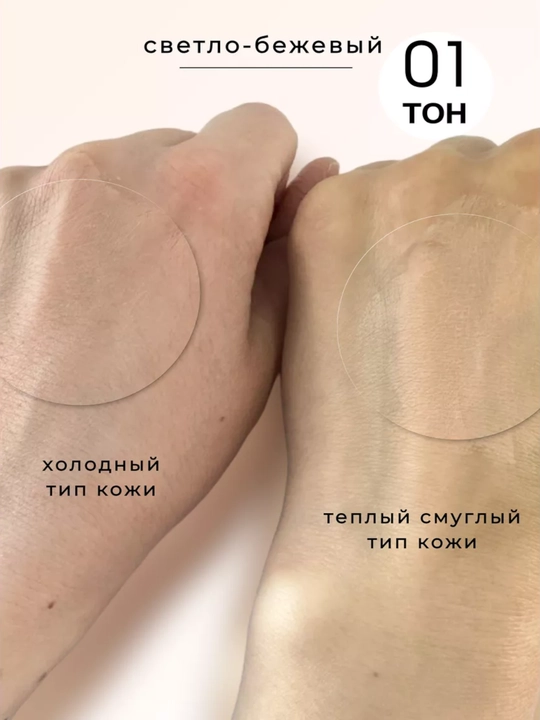 Пудра для лица SILVANA тон 01-06, матирующая бархатная, компактная