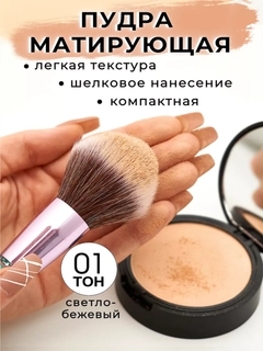 Белый