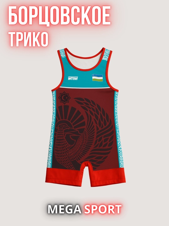 WTMM kurash kostyumi, O‘zbekiston sport maykasi, professional, UZB kurash kiyimi