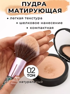 Алый
