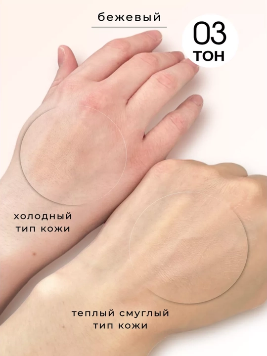 Пудра для лица SILVANA тон 01-06, матирующая бархатная, компактная