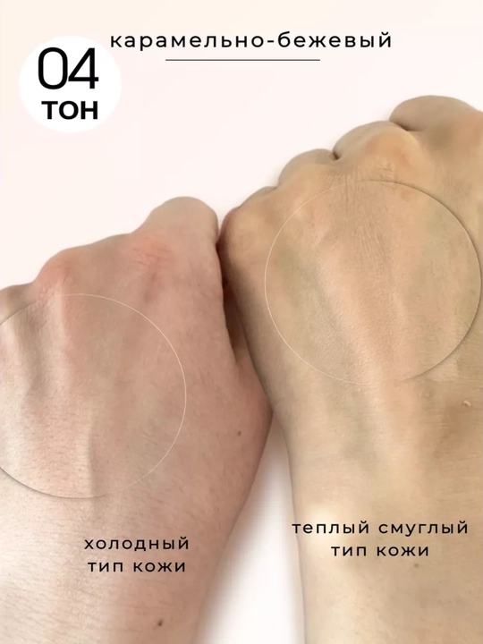 SILVANA 01-06 ton kompakt yuz pudrasi, matlashuvchi ipak tekstura