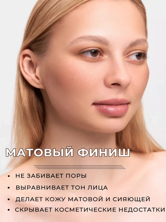 SILVANA 01-06 ton kompakt yuz pudrasi, matlashuvchi ipak tekstura