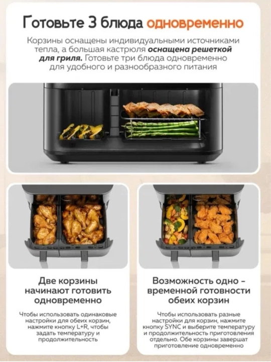 Xiaomi Dual Air Fryer 10L aerogril versiyasi sog‘lom ovqatlanish uchun global aqlli frityurnitsa