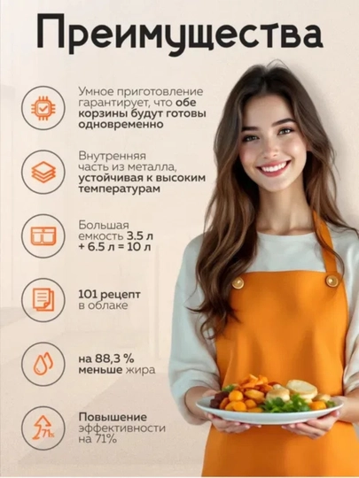 Xiaomi Dual Air Fryer 10L aerogril versiyasi sog‘lom ovqatlanish uchun global aqlli frityurnitsa