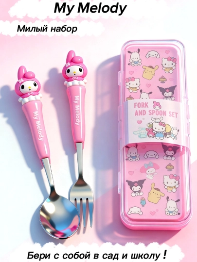 Набор столовых приборов Hello Kitty,Stich,Melody,Panda ложка + вилка, 17 см, с коробкой