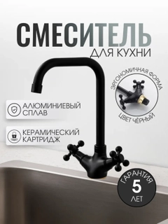 Золотой
