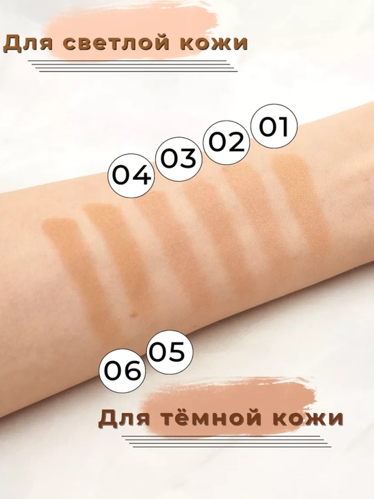 SILVANA 01-06 ton kompakt yuz pudrasi, matlashuvchi ipak tekstura