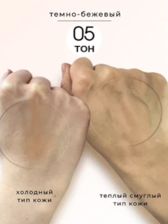 SILVANA 01-06 ton kompakt yuz pudrasi, matlashuvchi ipak tekstura