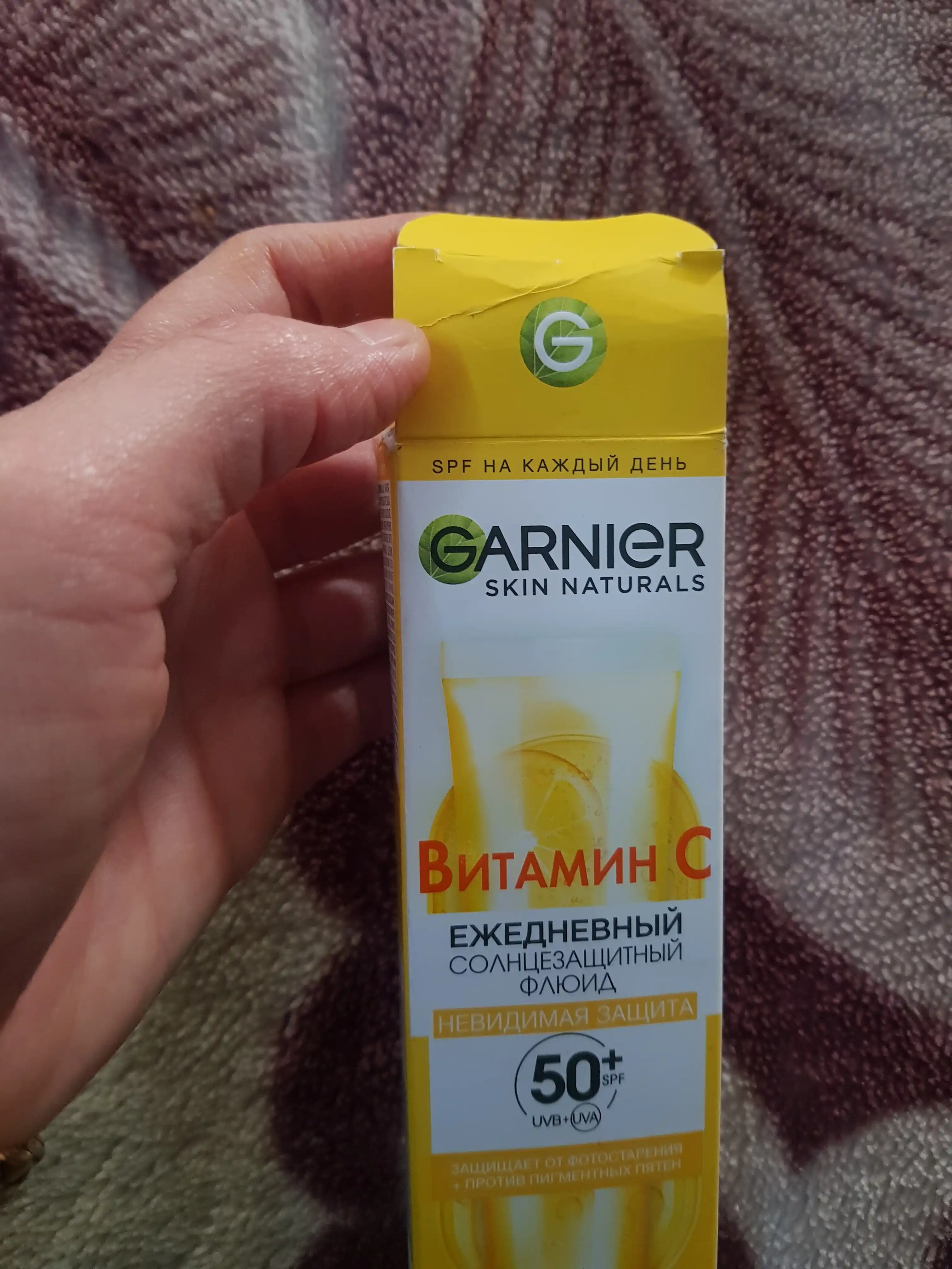 Солнцезащитный флюид для лица Garnier Skin Naturals, невидимая защита с витамином С, 40мл