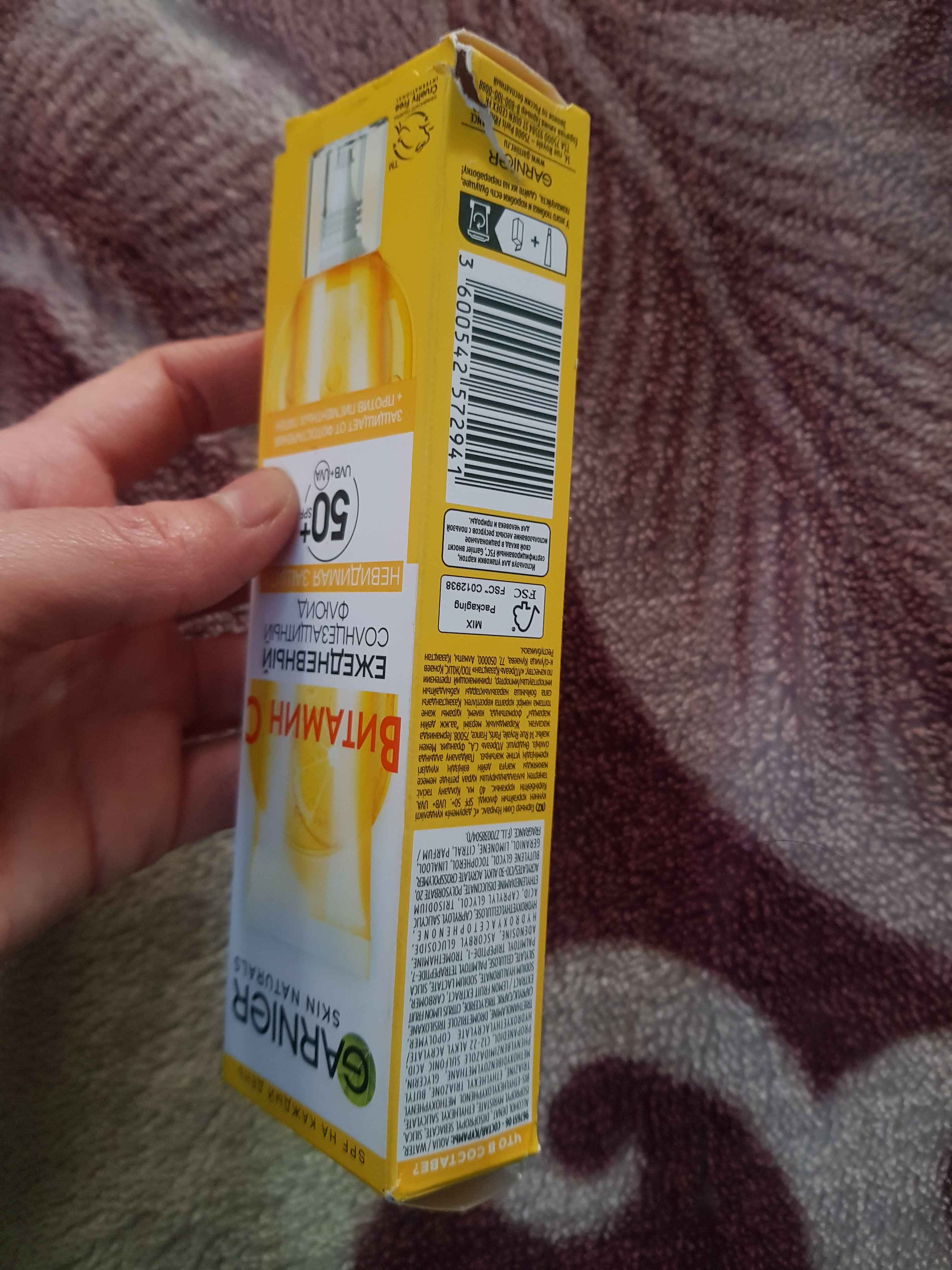 Солнцезащитный флюид для лица Garnier Skin Naturals, невидимая защита с витамином С, 40мл