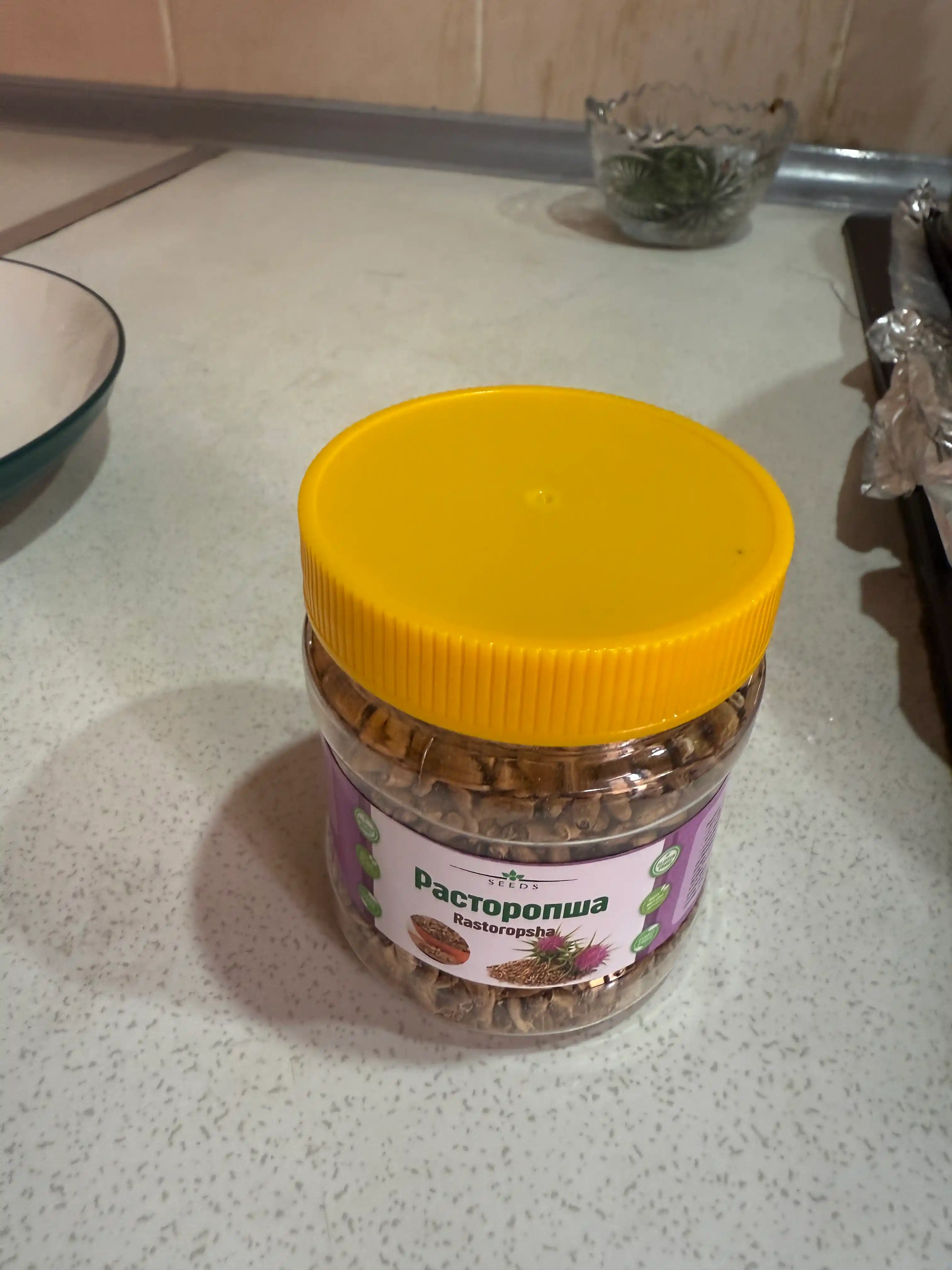 Rastoropsha, Rastaropsha 100 gr, 200 gr, 300 gr, 400 gr, 500 gr