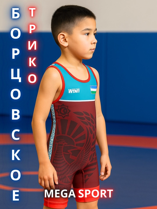 WTMM kurash kostyumi, O‘zbekiston sport maykasi, professional, UZB kurash kiyimi