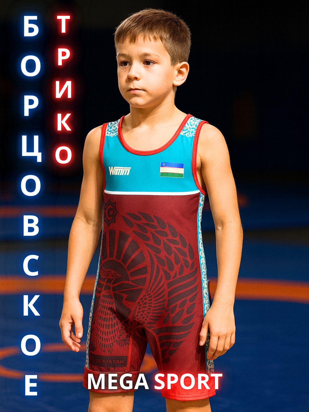 Борцовский костюм WTMM, спортивная майка Узбекистан, профессиональная, борцовская одежда UZB - 