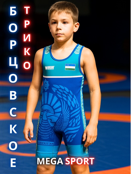 WTMM kurash kostyumi, O‘zbekiston sport maykasi, professional, UZB kurash kiyimi