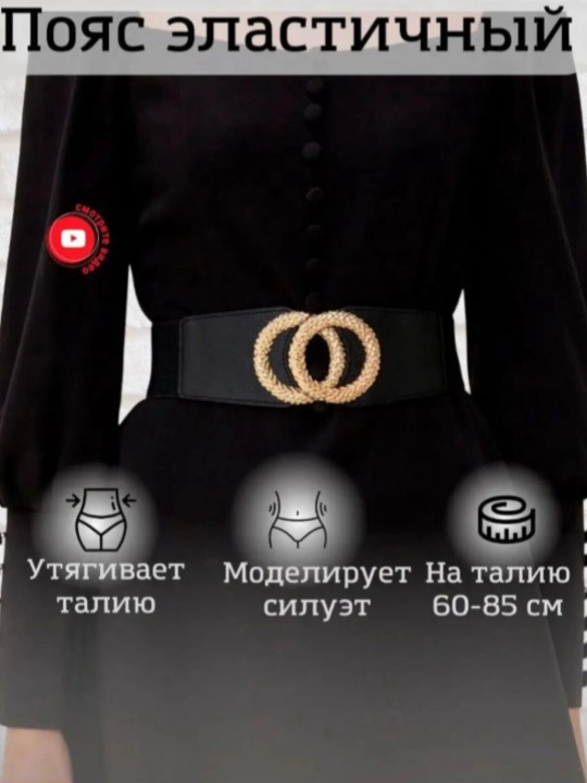 Ремень для женщин, пояс, для женщин, ожерелье, часы, браслет, ожерелье, рубашка, блузка,