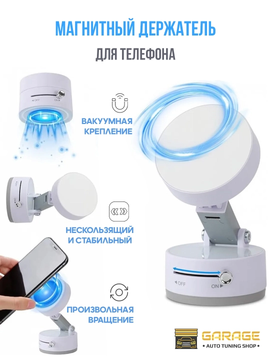 Магнитный держатель для телефона, гибкий, складной, подходит для автомобиля, дома и офиса