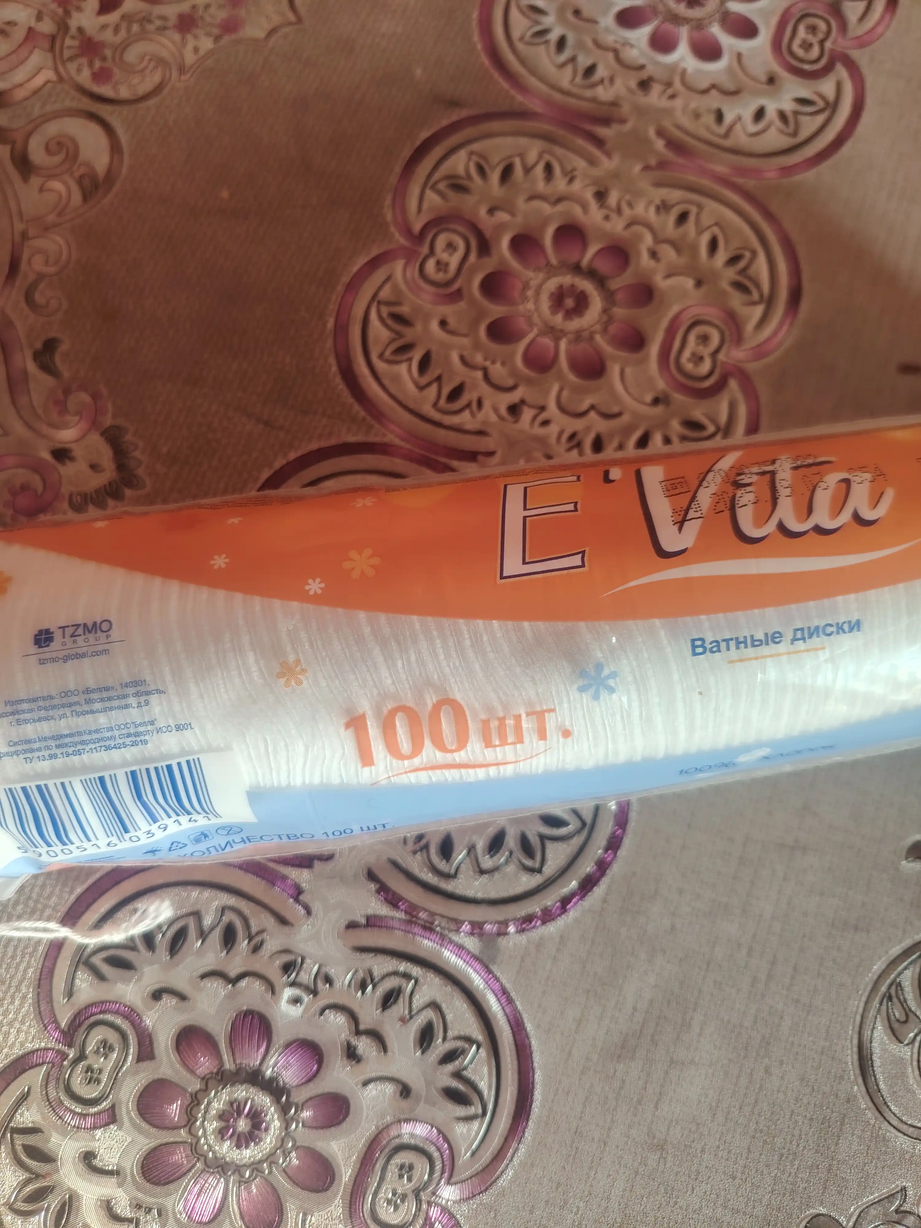 Ватные диски E'Vita, 100 шт