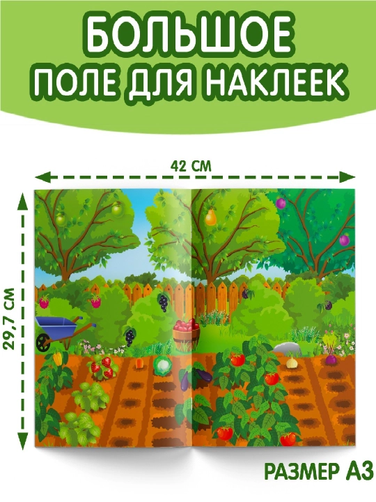 Qayta ishlatiladigan stikerlar, A4, pony, oshpaz, hayvonlar, mushuk va itlar, do'kon