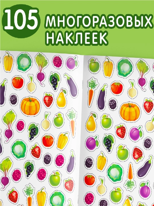 Qayta ishlatiladigan stikerlar, A4, pony, oshpaz, hayvonlar, mushuk va itlar, do'kon