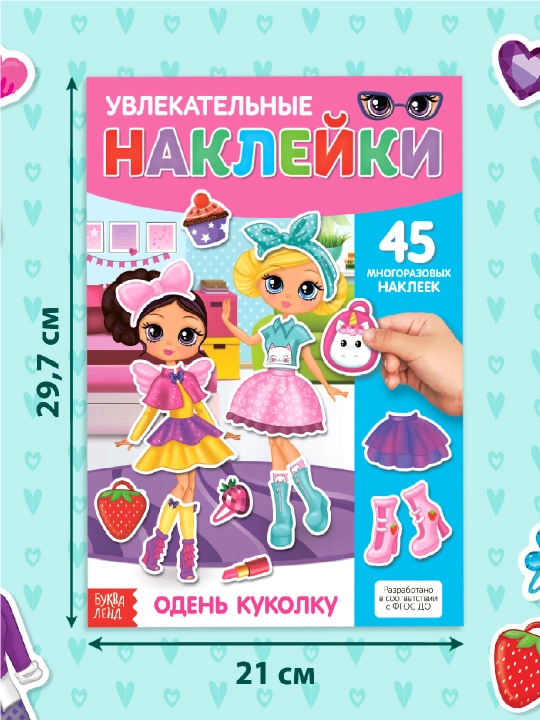 Qayta ishlatiladigan stikerlar, A4, pony, oshpaz, hayvonlar, mushuk va itlar, do'kon