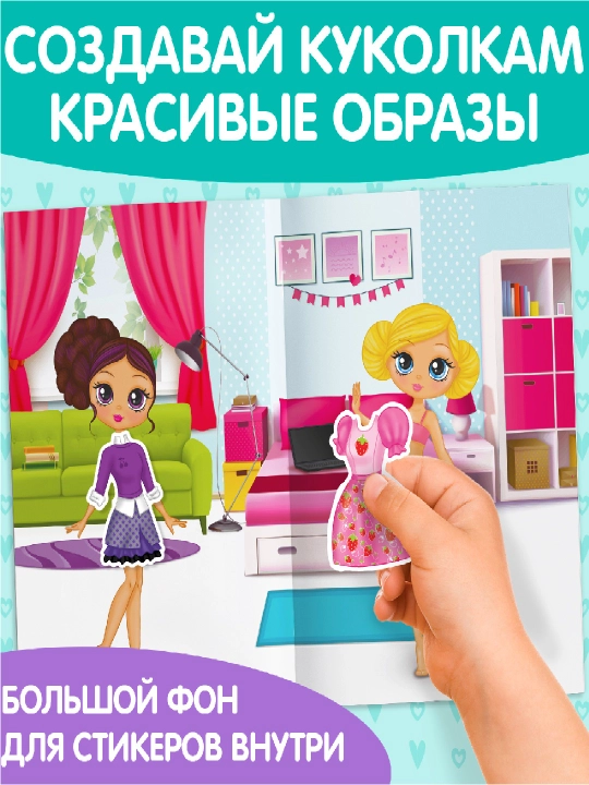Qayta ishlatiladigan stikerlar, A4, pony, oshpaz, hayvonlar, mushuk va itlar, do'kon