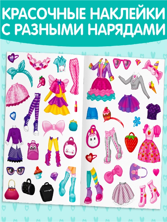 Qayta ishlatiladigan stikerlar, A4, pony, oshpaz, hayvonlar, mushuk va itlar, do'kon