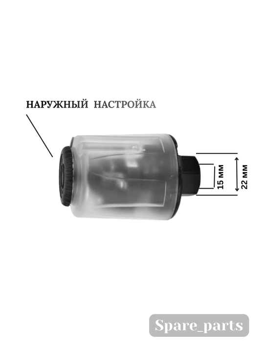 Реле давления для насоса