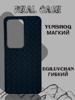Угольный