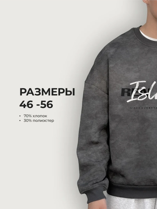 Ayollar va erkaklar uchun unisex nachyosli svitshot