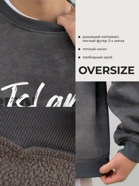 Ayollar va erkaklar uchun unisex nachyosli svitshot