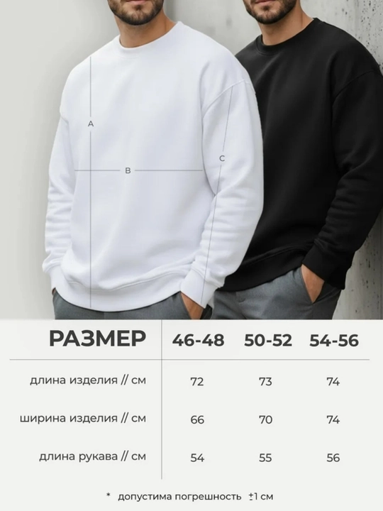 Ayollar va erkaklar uchun unisex nachyosli svitshot