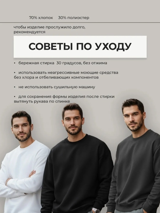 Ayollar va erkaklar uchun unisex nachyosli svitshot