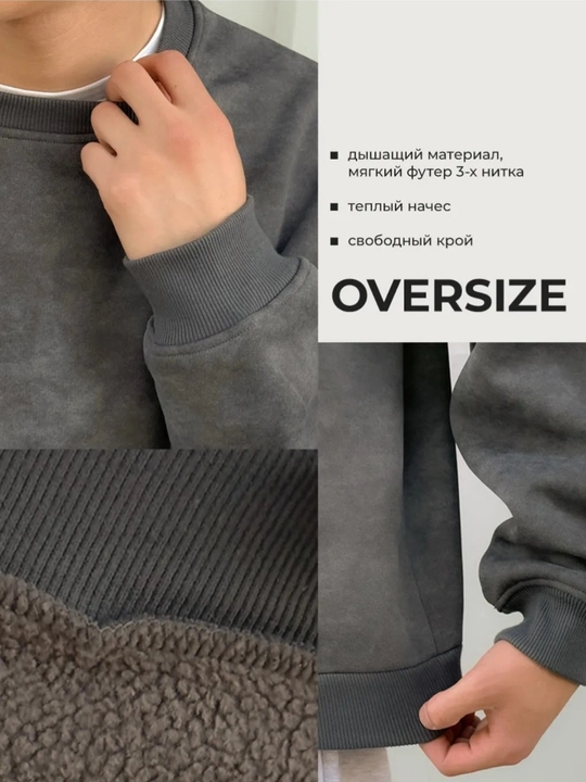 Ayollar va erkaklar uchun unisex nachyosli svitshot