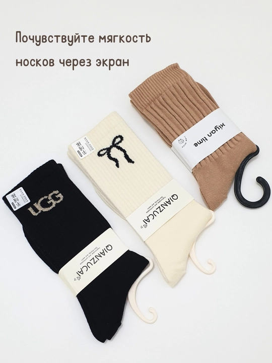 Kashemir paypoqlar, uzun, kuz-qish uchun, yumshoq, 36–41 o‘lcham, Xitoy