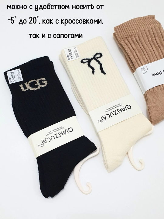 Kashemir paypoqlar, uzun, kuz-qish uchun, yumshoq, 36–41 o‘lcham, Xitoy