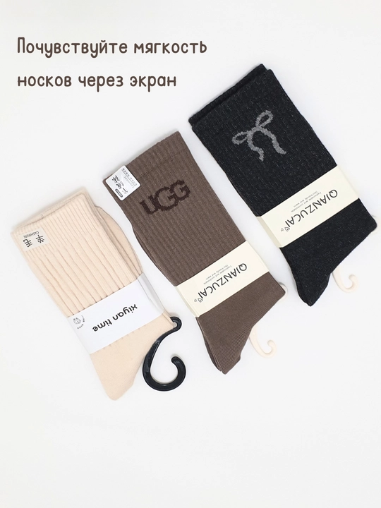 Kashemir paypoqlar, uzun, kuz-qish uchun, yumshoq, 36–41 o‘lcham, Xitoy