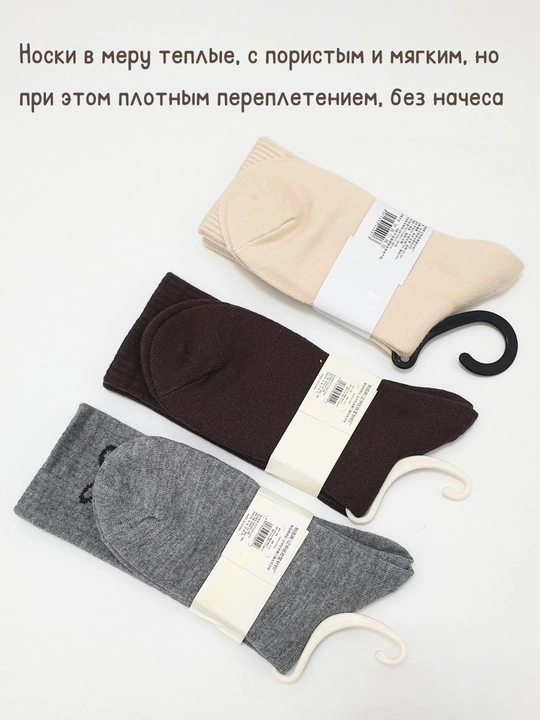 Kashemir paypoqlar, uzun, kuz-qish uchun, yumshoq, 36–41 o‘lcham, Xitoy