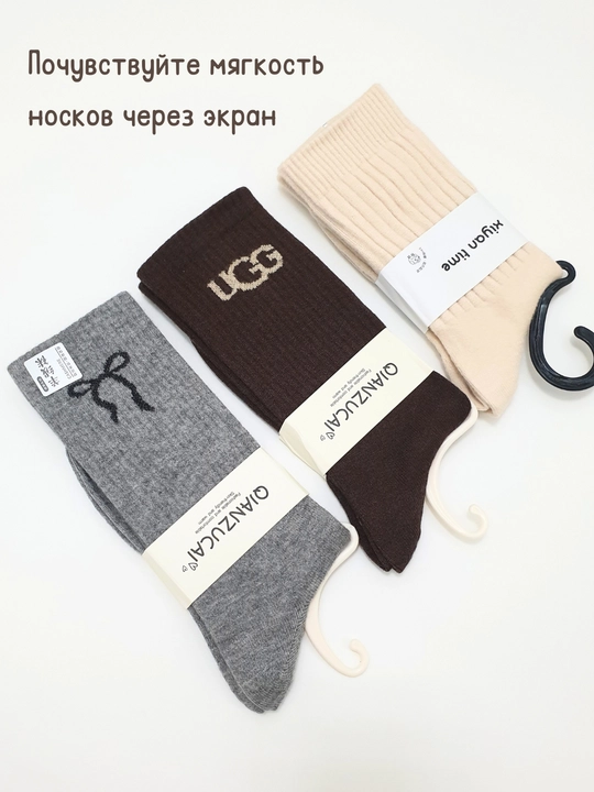 Kashemir paypoqlar, uzun, kuz-qish uchun, yumshoq, 36–41 o‘lcham, Xitoy