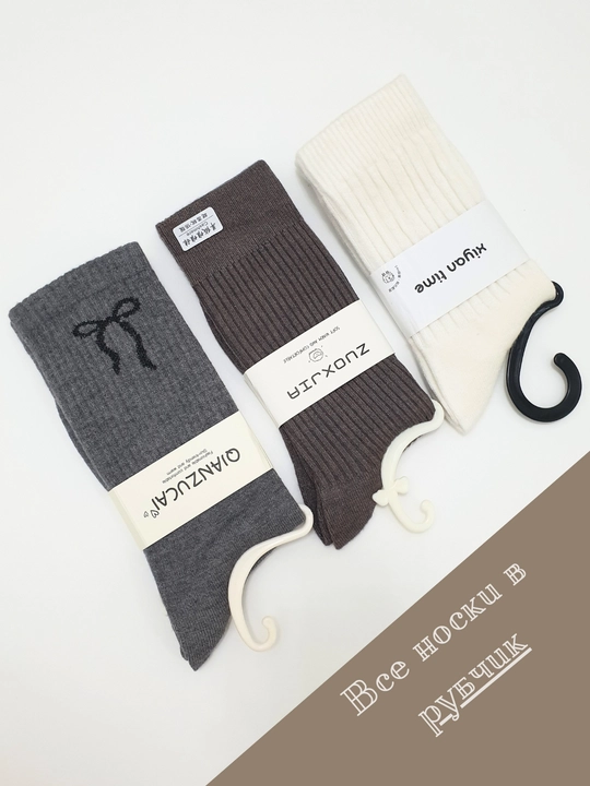 Kashemir paypoqlar, uzun, kuz-qish uchun, yumshoq, 36–41 o‘lcham, Xitoy