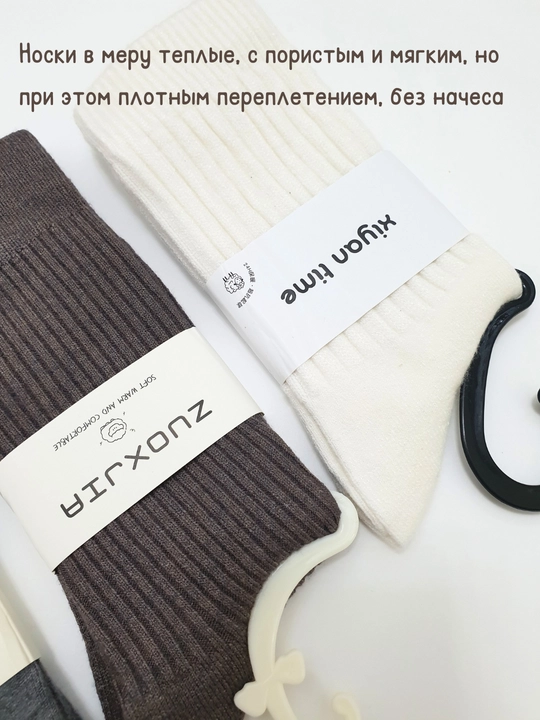 Kashemir paypoqlar, uzun, kuz-qish uchun, yumshoq, 36–41 o‘lcham, Xitoy