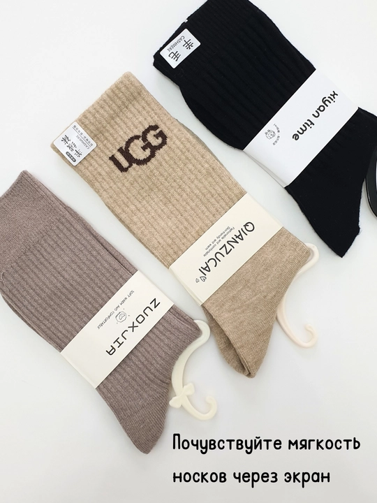 Kashemir paypoqlar, uzun, kuz-qish uchun, yumshoq, 36–41 o‘lcham, Xitoy