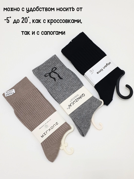 Кашемировые носки, длинные, мягкие, на осень-зиму, 36-41 размер, Китай