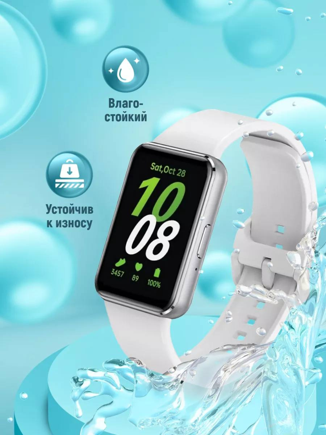 Ремешок силиконовый на Samsung Galaxy Fit 3 - 