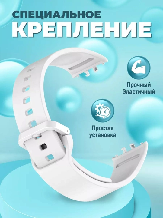 Ремешок силиконовый на Samsung Galaxy Fit 3